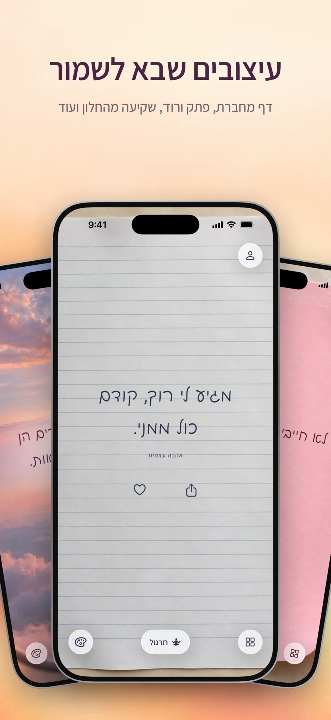 עיצובי נייר